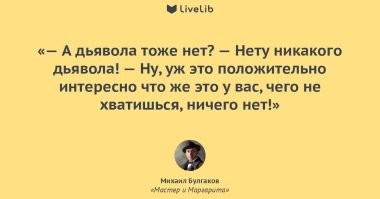 Исповедь атеиста