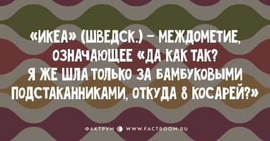Смешные и познавательные картинки