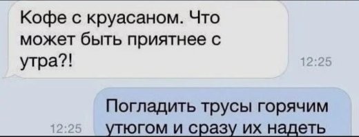 Креативненько