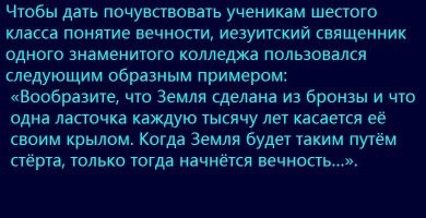 Балтийский янтарь, который стал загадкой для учёных