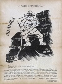 Ну, хохлам Сталина не за что любить. Они до сих пор вспоминают, как он ихние земли раздал...