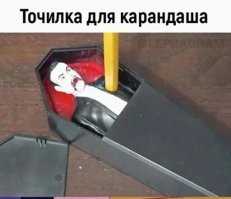 Где купить такую точилку для карандаша?