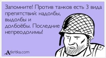 Зачем на танки наваливали огромные вязанки с ветками