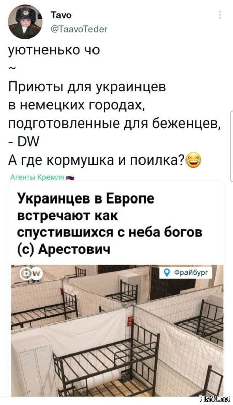 Что немцы не делают, все равно концлагерь получается.