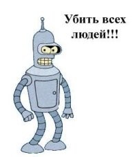 Бендер-Сулейман-Берта-Мария-Бендер-бей одобряет.