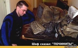 Типичные дни компьютерных мастеров, которые доказывают, что эта работа не из скучных