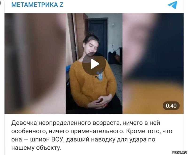 Если этой мразоте показать видео казни предателя кувалдой,то выражение будет совсем другое.Казнить её надо на месте.Кувалд на всех хватит.Чего с этим говном церемониться.