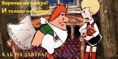 Йожика картинки. Выпуск 239