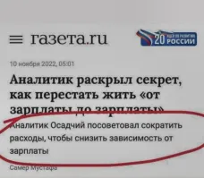 Где купить его онлайн курс? Сразу видно, серьёзный анал итик.
