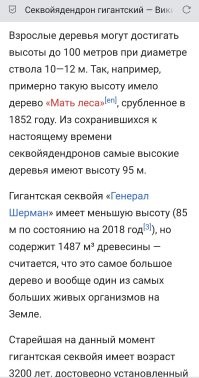 К примеру: