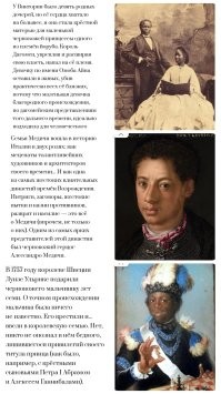 Не совсем так. 
Были и другие. 

Вот, на вскидку. 
(И чего минусят?)