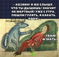 Скрины из соцсетей
