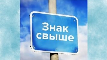 Стюард помешал футболисту сделать предложение девушке во время матча