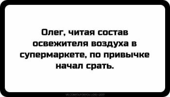 Йожика картинки. Выпуск 240