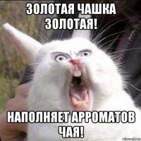 Намешалось