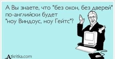 Скрины из соцсетей