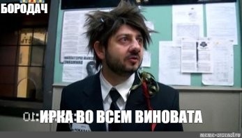 Скрины из соцсетей