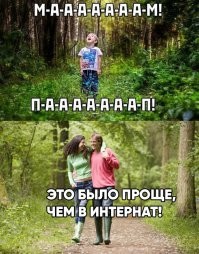 Скрины из соцсетей