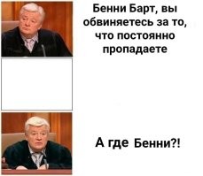 Не ищите здесь смысл. Здесь в основном маразм