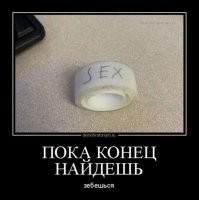 Не ищите здесь смысл. Здесь в основном маразм