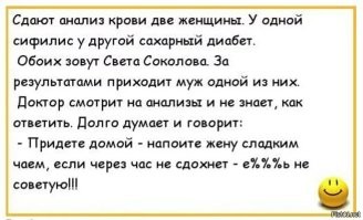 Скрины из соцсетей