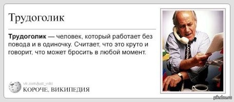 Не ищите здесь смысл. Здесь в основном маразм