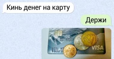 Не ищите здесь смысл. Здесь в основном маразм