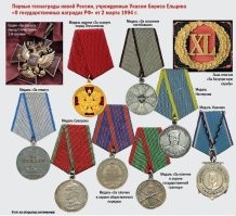 Есть еще награды Умалатовой...Это вообще песня!