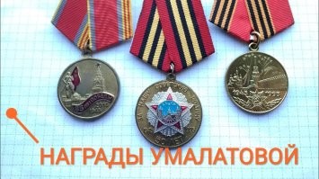 Могу еще подгрузить, их много так что знатокам наградных и не снилось. Ну-ка, отпишите мне за что такое вручается и почему так похоже на настоящее?
Да, "За отвагу" затесалась в предыдущем фото среди прочих уже известных.Указ имел распространение на нее.Там нет героя Советского Союза но может быть Герой России..Там она висит как свидетельство практики альтернативного награждения СССР ППСНД СССР ( Постоянный Президиум Съезда народных депутатов СССР ).