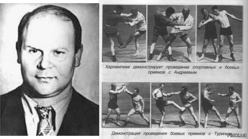 У меня папа по этой системе занимался