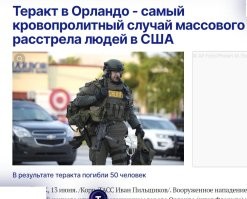 За то в пиндосии всё чинно и спокойно.