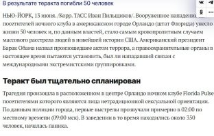 За то в пиндосии всё чинно и спокойно.
