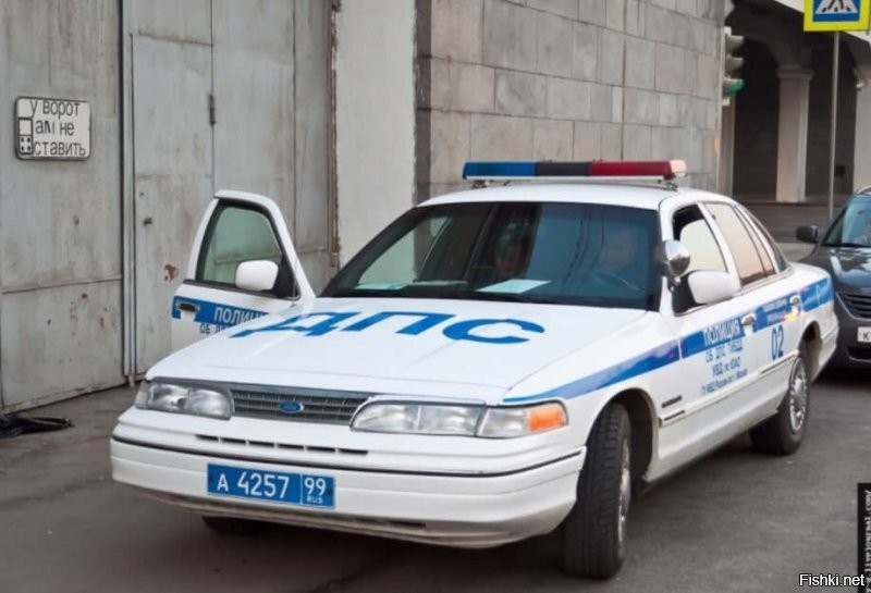 Последний Ford Crown Victoria на службе московской полиции, 2015г. Через некоторое время он стал музейным экспонатом.

Эти машины были закуплены для столичной ГАИ в 1993г. Произошло это потому, что милиционеры не могли угнаться на «Волгах» и «Жигулях» за бандитскими BMW. А Ford Crown разрабатывались специально для полиции. Они без проблем развивали скорость до 220 км/ч, а рубеж в 100 км/ч автомобиль массой 1,7 тонн преодолевал за 10 секунд.

Всего было закуплено 140 «Фордов». Их доставляли морем из Канады в Финляндию, затем на паромах в Санкт-Петербург, а уже оттуда они перегонялись в Москву своим ходом.

До наших дней дожило очень немного таких автомобилей. Они хотя и зарекомендовала себя надежной и прочной машиной, но были очень затратными в обслуживании. Кроме того, из-за своих габаритов Ford Crown Victoria часто попадали в ДТП, после которых восстановлению уже не подлежали.