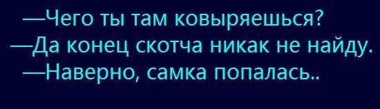Не ищите здесь смысл. Здесь в основном маразм