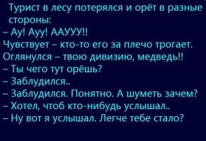 Скрины из соцсетей