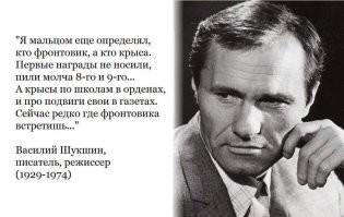 Полвека назад Василий Шукшин о таких "ветеранах" хорошо высказался. Мой дед (царствие ему небесное) свою коробку с наградами никогда не доставал и о войне ни слова не говорил, зато его младший брат, который в войне не участвовал, постоянно у него эту коробку с орденами тырил и щеголял по улице, а бабуля потом отнимала)