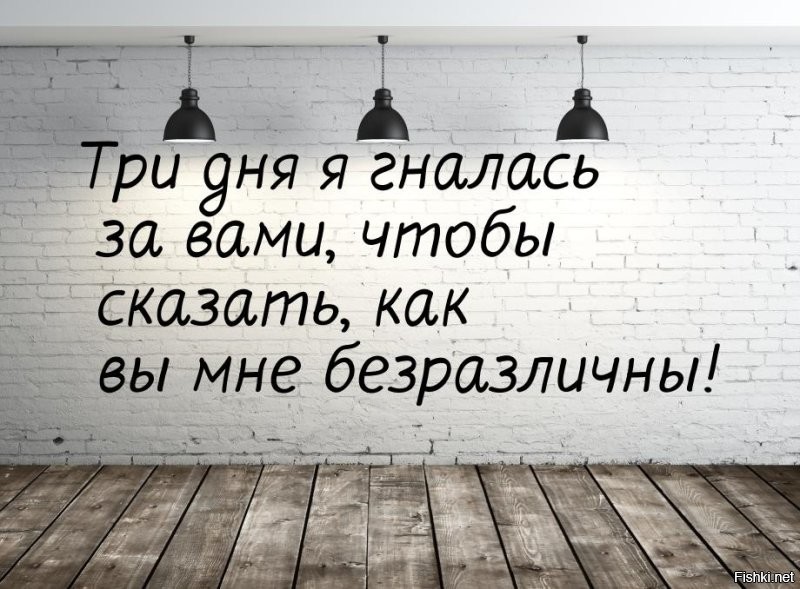 Странные вы какие-то! 
Ну, не нравится вам автор, проходите мимо, не открывайте его посты, игнорируйте, убейте своим равнодушием.
Нет! Надо обязательно зайти в пост и засветиться своим комментарием, чтобы все увидели, как вам автор не нравится.