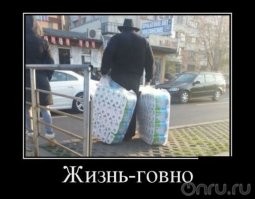 Актуально о грустном: порция годного юмора