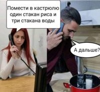 Сперва хотел возмутиться, что мужчин недооценивают как поваров, вечно показывая их тупость. А потом увидел этот п.и.дорский хвостик и всё стало понятно