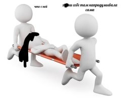 Не ищите здесь смысл. Здесь в основном маразм