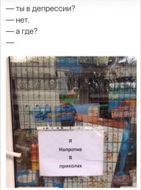 Не ищите здесь смысл. Здесь в основном маразм