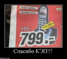 Почему нижняя часть подводных лодок окрашена в красный цвет