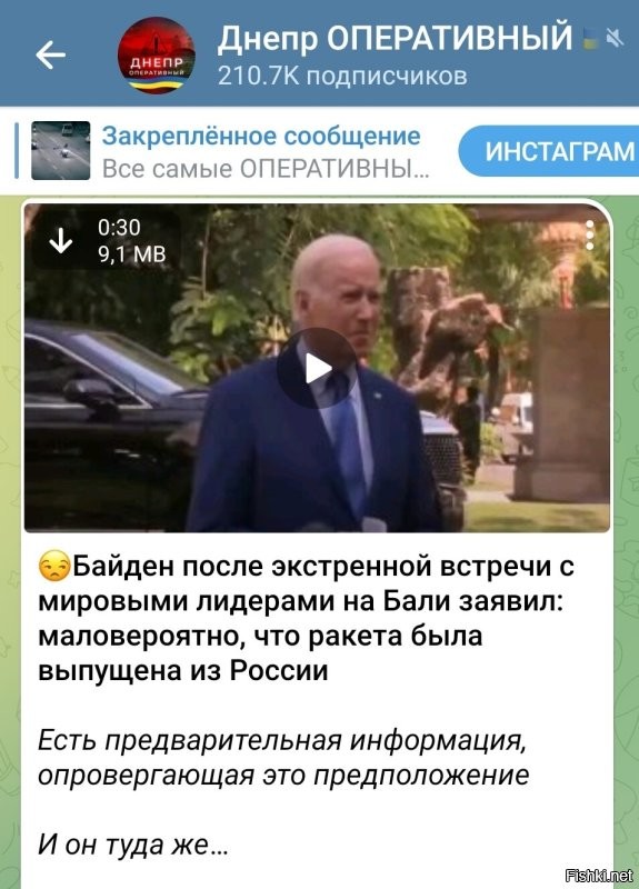 Зрада за зрадой...