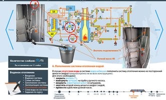 Особенно улыбнула "мощность" в Вольтах :) Для тех, кто не уловил "тонкого юмора ситуации" - в вольтах измеряют напряжение, которая в расчетной формуле мощности является лишь частью.
Что касаемо отопления углем - это обязательное условие безопасности. Как пример - встал поезд зимой на перегоне от поломки тепловоза. За час все вагоны вымерзнут вместе с пассажирами. А с угольком пассажиры вполне комфортно могут и пару-тройку дней сидеть пока решают проблемы. Далее вопрос стоянок. Вагоны между поездками стоят на запасных путях без тепловоза и частенько без подключения к электричеству. А отапливать их надо, иначе вымерзнут (да и проводники в таких вагонах продолжают обитать). Так что, автономные системы отопления - штука обязательная. Выбор между угольными котлами и котлами на солярке - штука спорная. Исторически все нынешние вагоны имеют два угольных ящика (на торцевых стенах вагона) по 250-300 кило угля в каждом. Норма расхода расписана в таблицах уличных температур (от 25 кило в сутки на один вагон при +10 градусах - до 230 кило в сутки при -35 градусах). Так что проводники зимой ухайдакиваются душевно если электричества нет. Зато уголь не разливается по вагону и не пахнет солярой на весь вагон. Да и запах сгоревшего угля - традиционный запах в вагонах. Правда, обычно электричество есть и работать кочегарами проводникам приходится редко. А традиционный запах в вагонах создают "Титанами".
