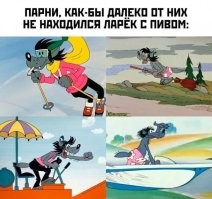 А сходить за хлебом рядом с домом,как далеко и лень!)))