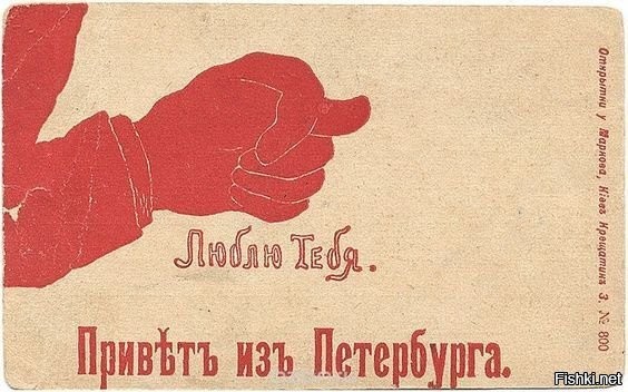 Привет Земляк!