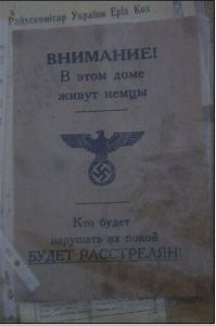 Германия. Евреям и полякам пирожные не продаются
