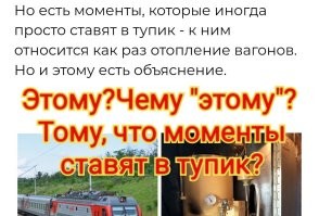 Да чего же люди стали косноязычный...