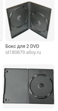 По формату, больше на это похоже: