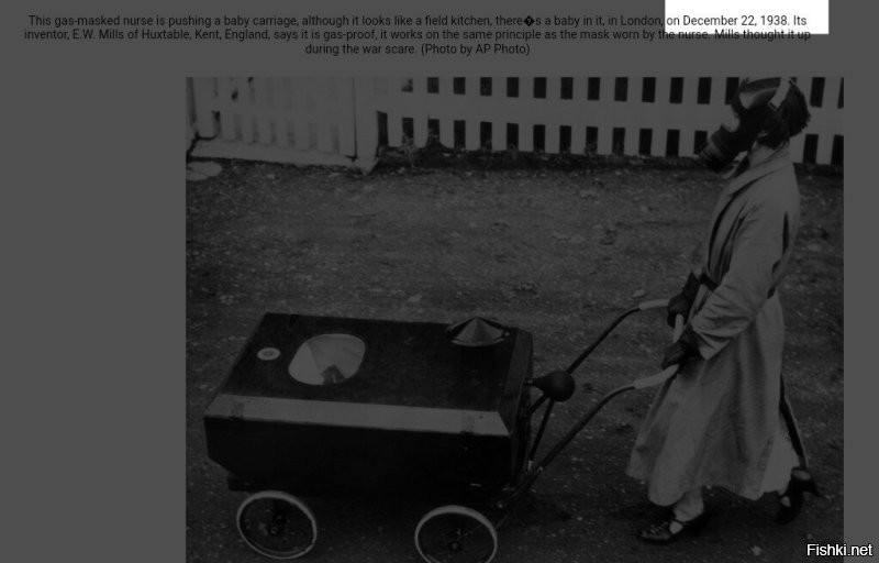"Вынужденная защита: распространенная в Лондоне во время Второй мировой модель детской коляски"

До!